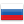 Русский